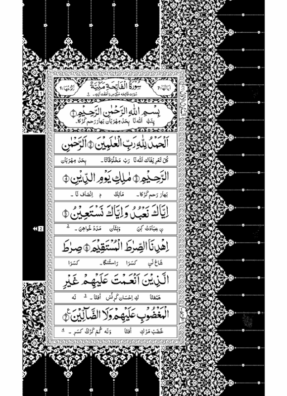 Para_1-30 sheikh - Image 2